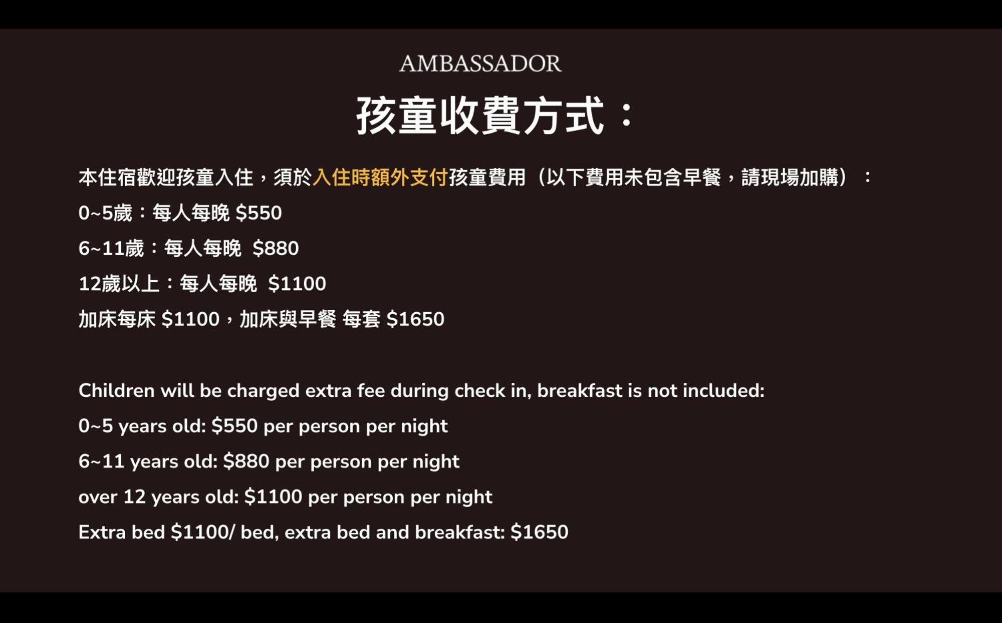Ambassador Hotel Hsinchu Экстерьер фото
